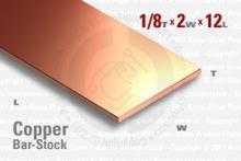 CU-BAR-125-2X12 CU-BAR-125-2X12