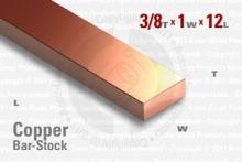 CU-BAR-375-1X12 CU-BAR-375-1X12